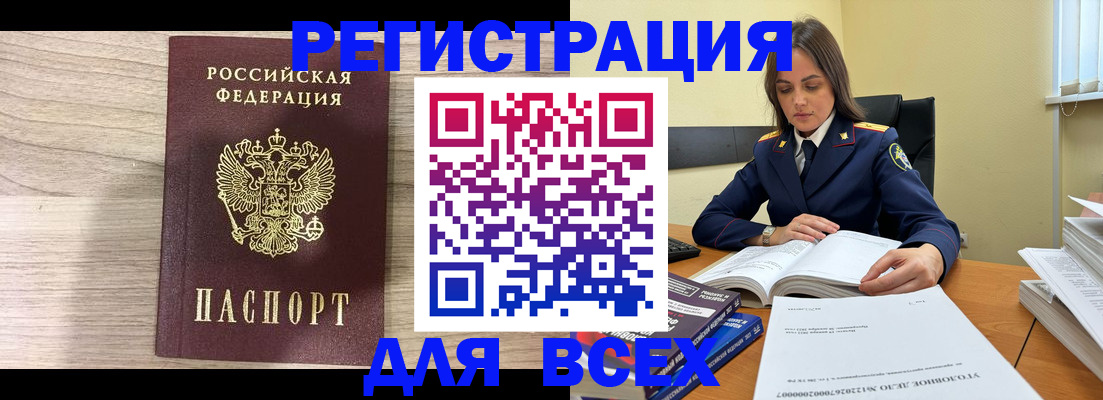 временная регистрация госуслуги в Сибае
